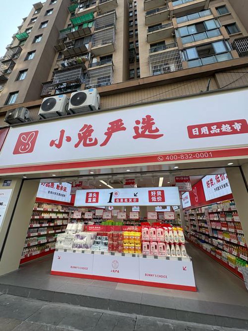 家居用品选择误区：避免盲目消费